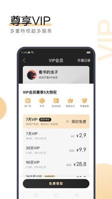 威尼斯APP官网下载